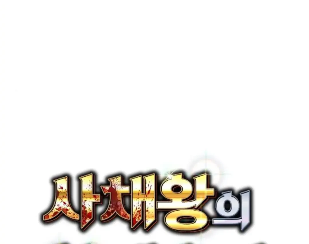 Chapter 16 - halaman 9