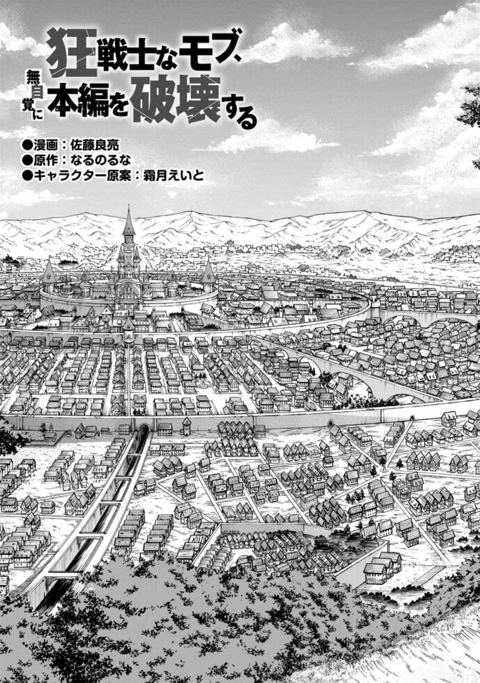 Chapter 2 - halaman 6