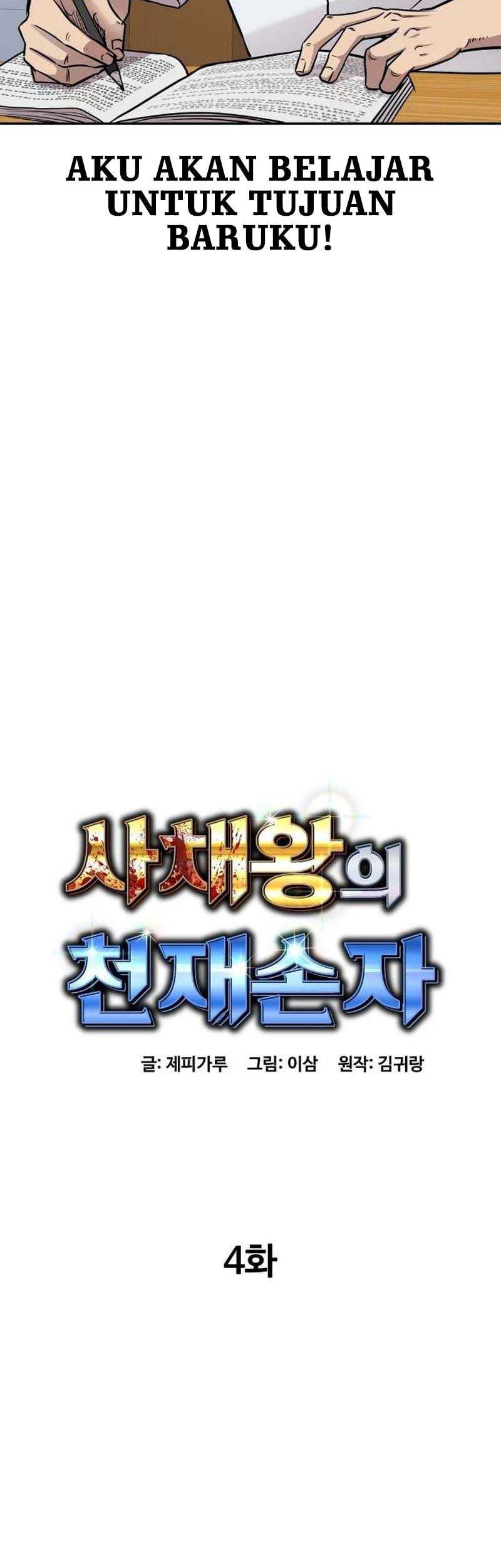 Chapter 4 - halaman 25