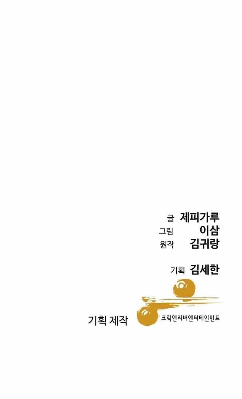 Chapter 3 - halaman 93