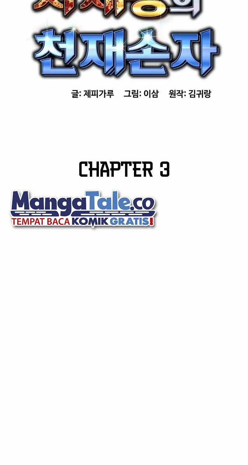 Chapter 3 - halaman 14