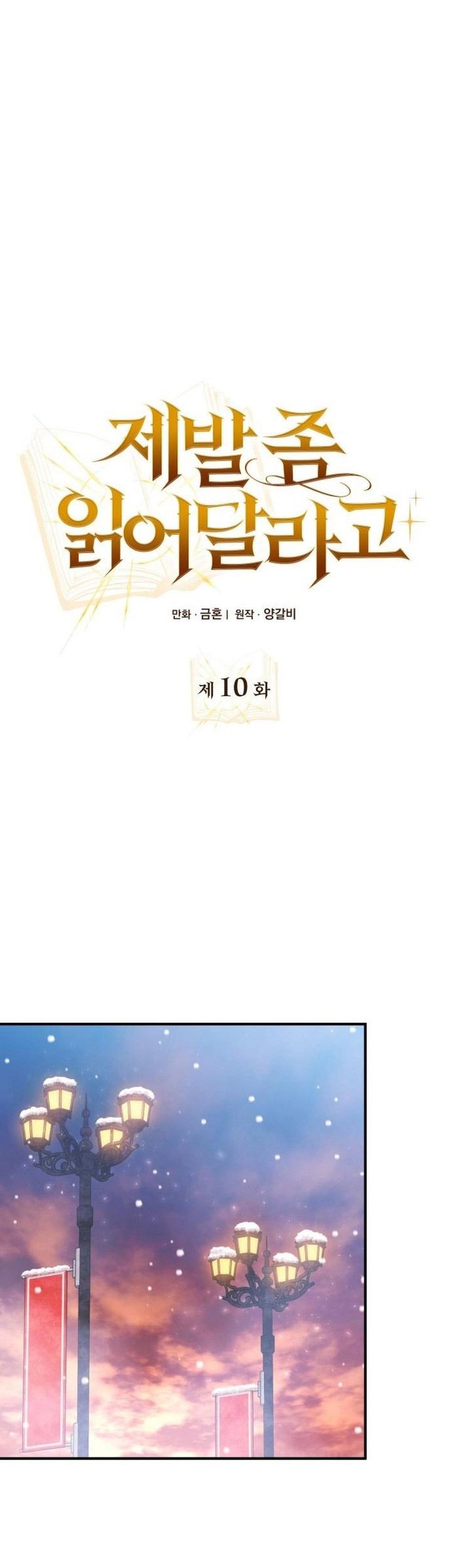 Chapter 10 - halaman 13