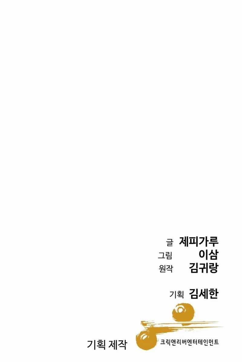 Chapter 1 - halaman 188