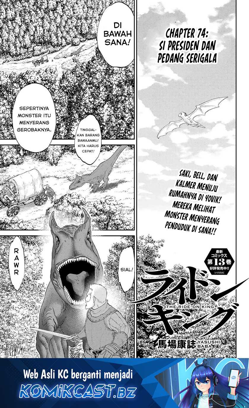 Chapter 74 - halaman 3