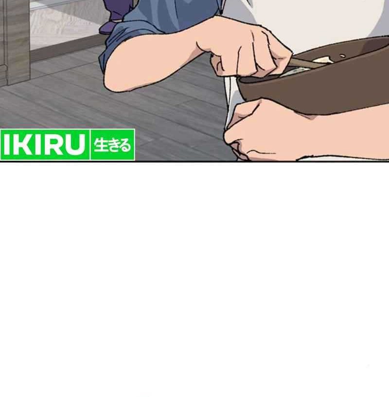 Chapter 41 - halaman 7