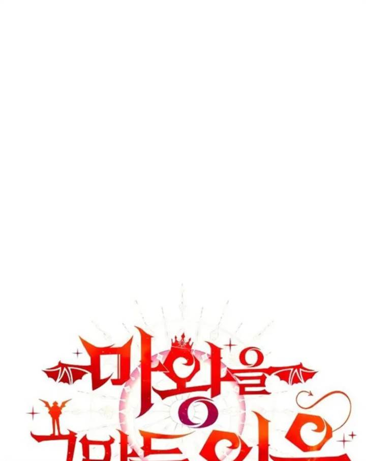 Chapter 33 - halaman 8