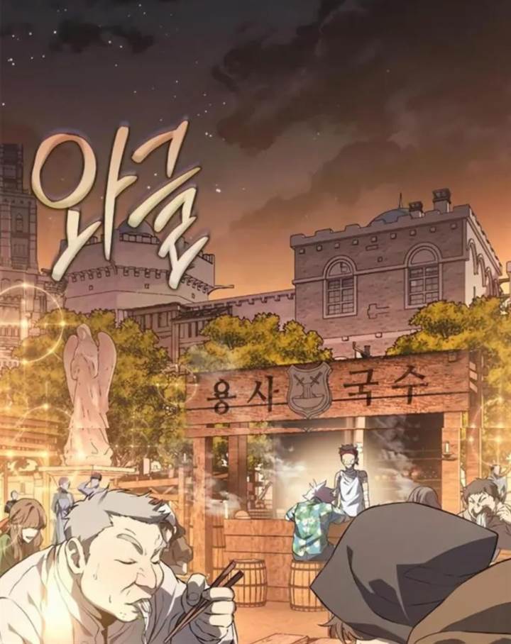 Chapter 32 - halaman 79