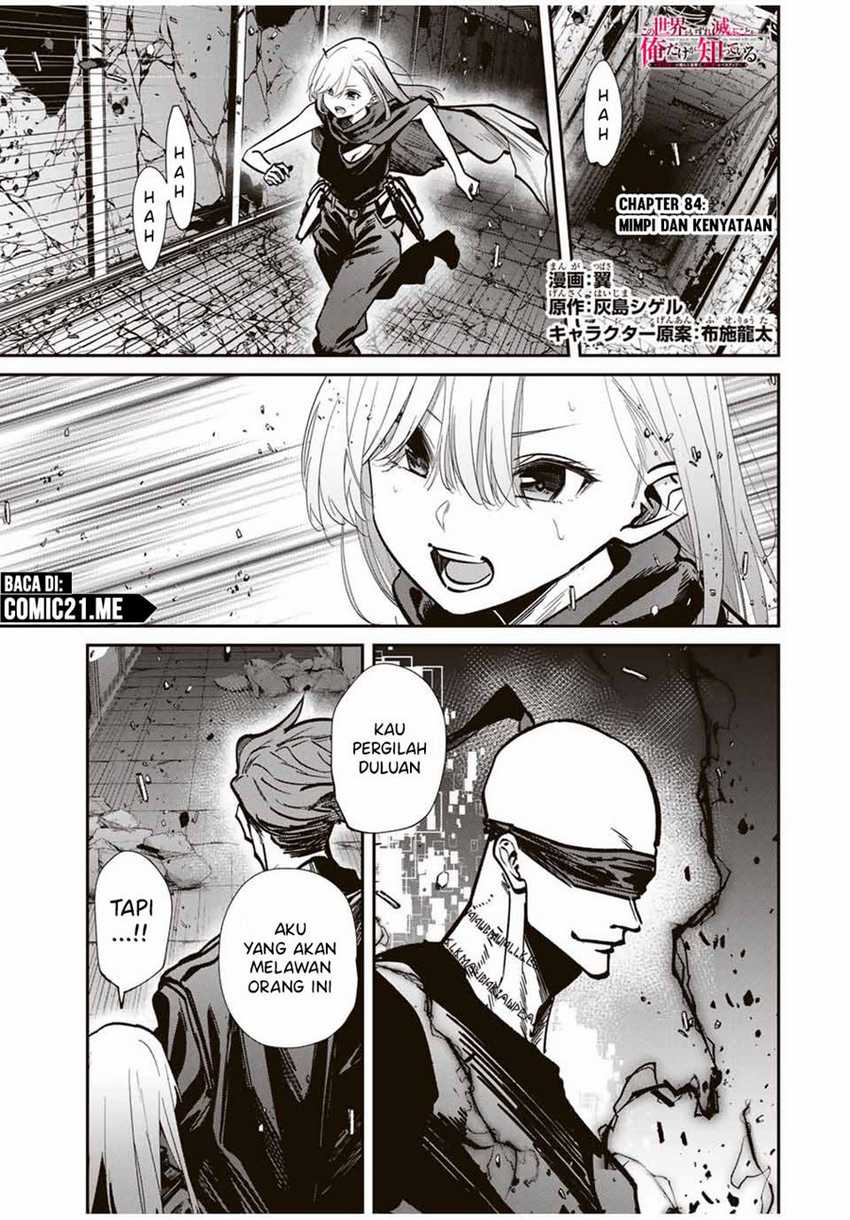 Chapter 84 - halaman 3