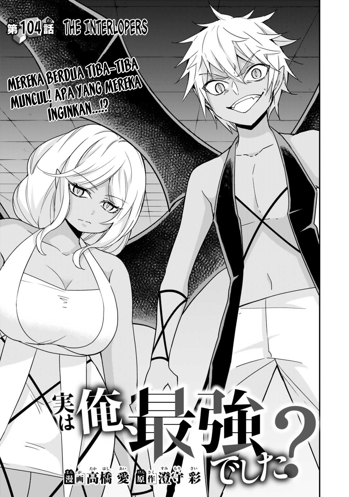 Chapter 104 - halaman 6