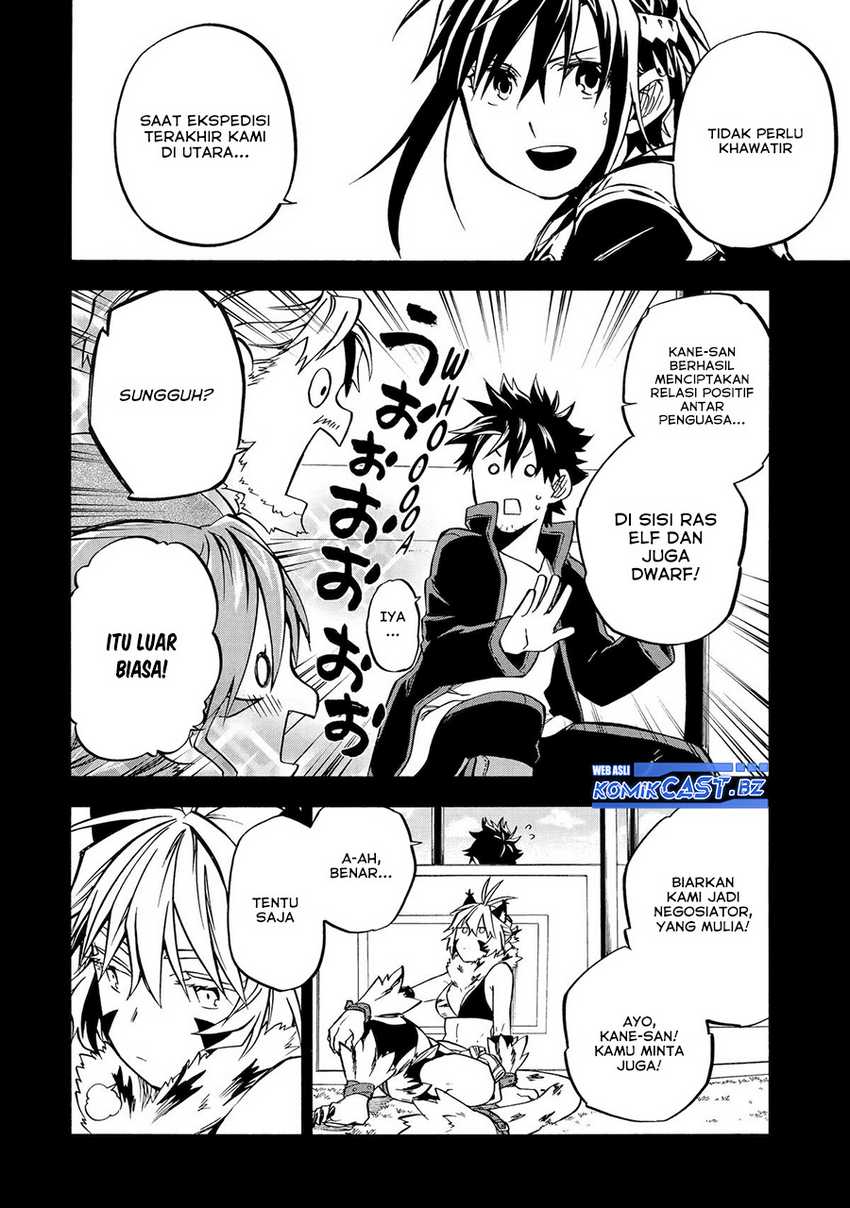 Chapter 45 - halaman 12