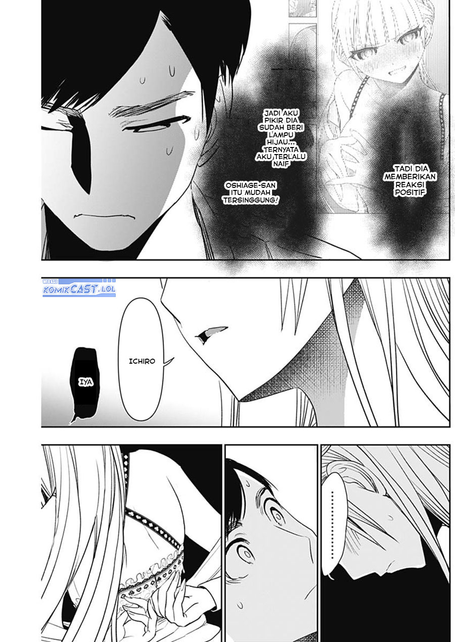 Chapter 114 - halaman 13