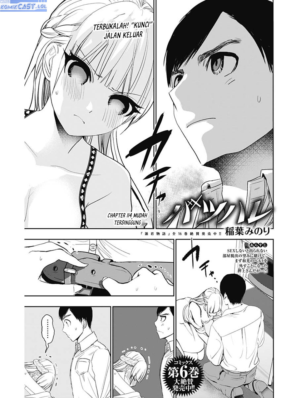 Chapter 114 - halaman 3