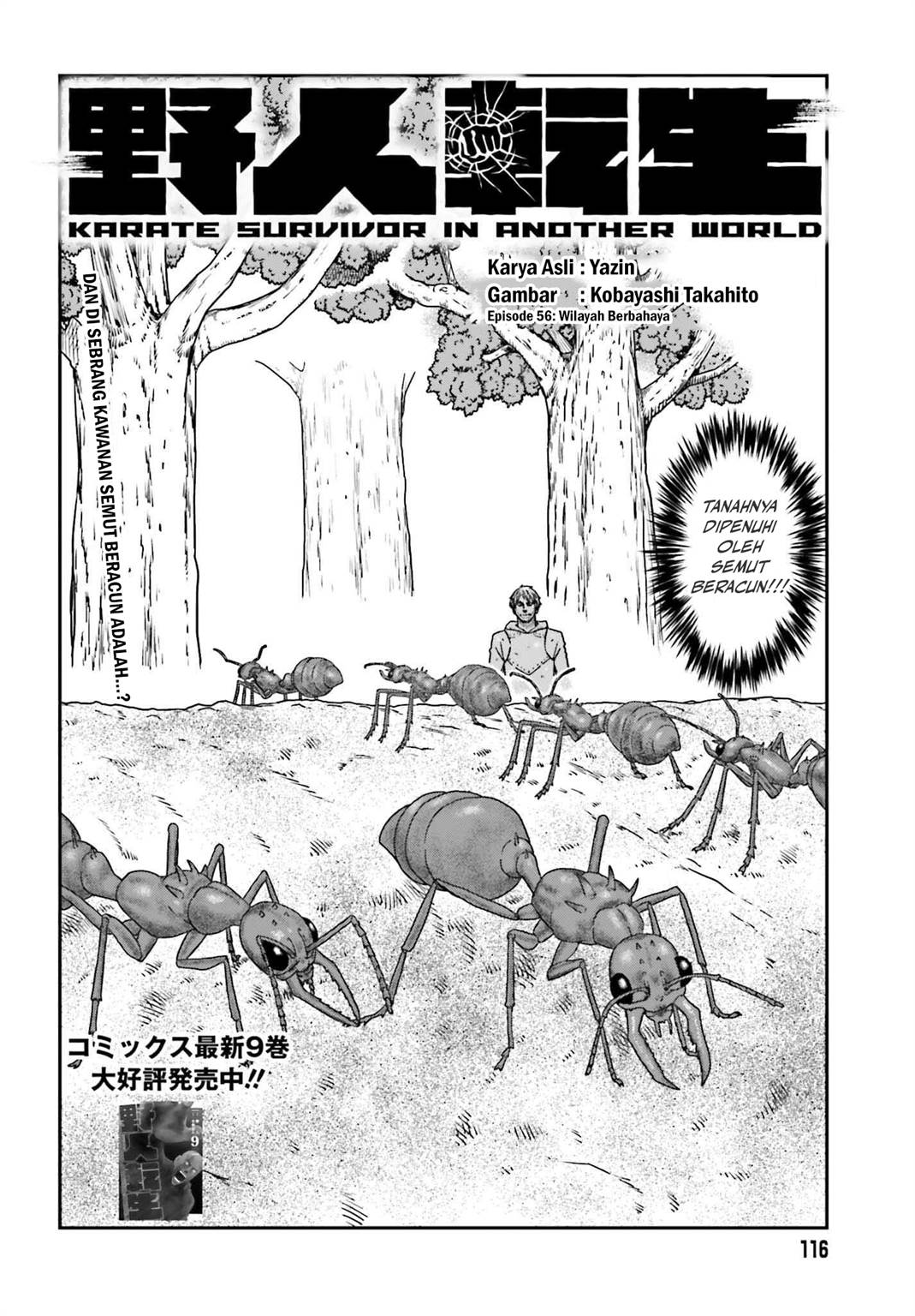 Chapter 56 - halaman 3