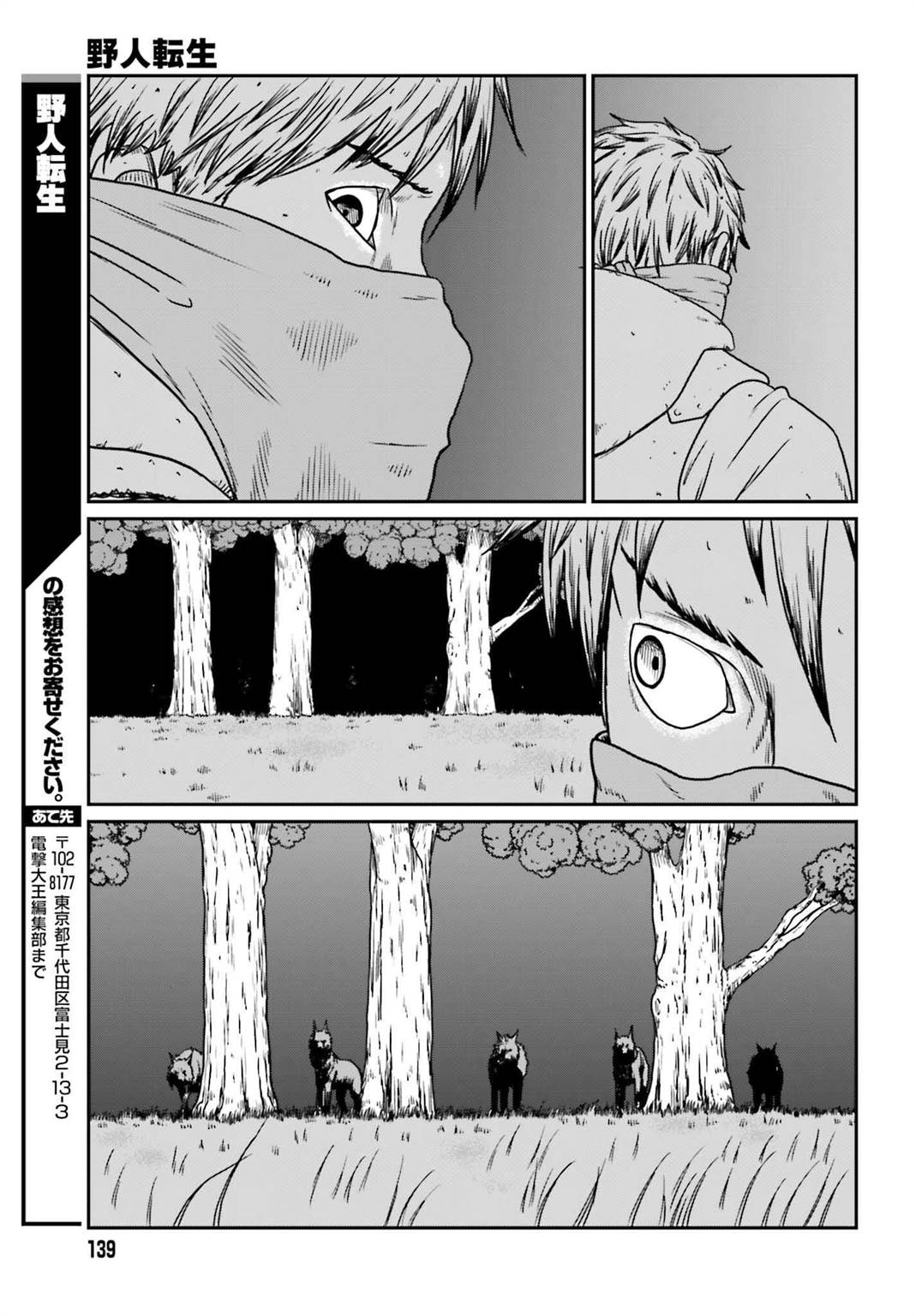 Chapter 56 - halaman 25