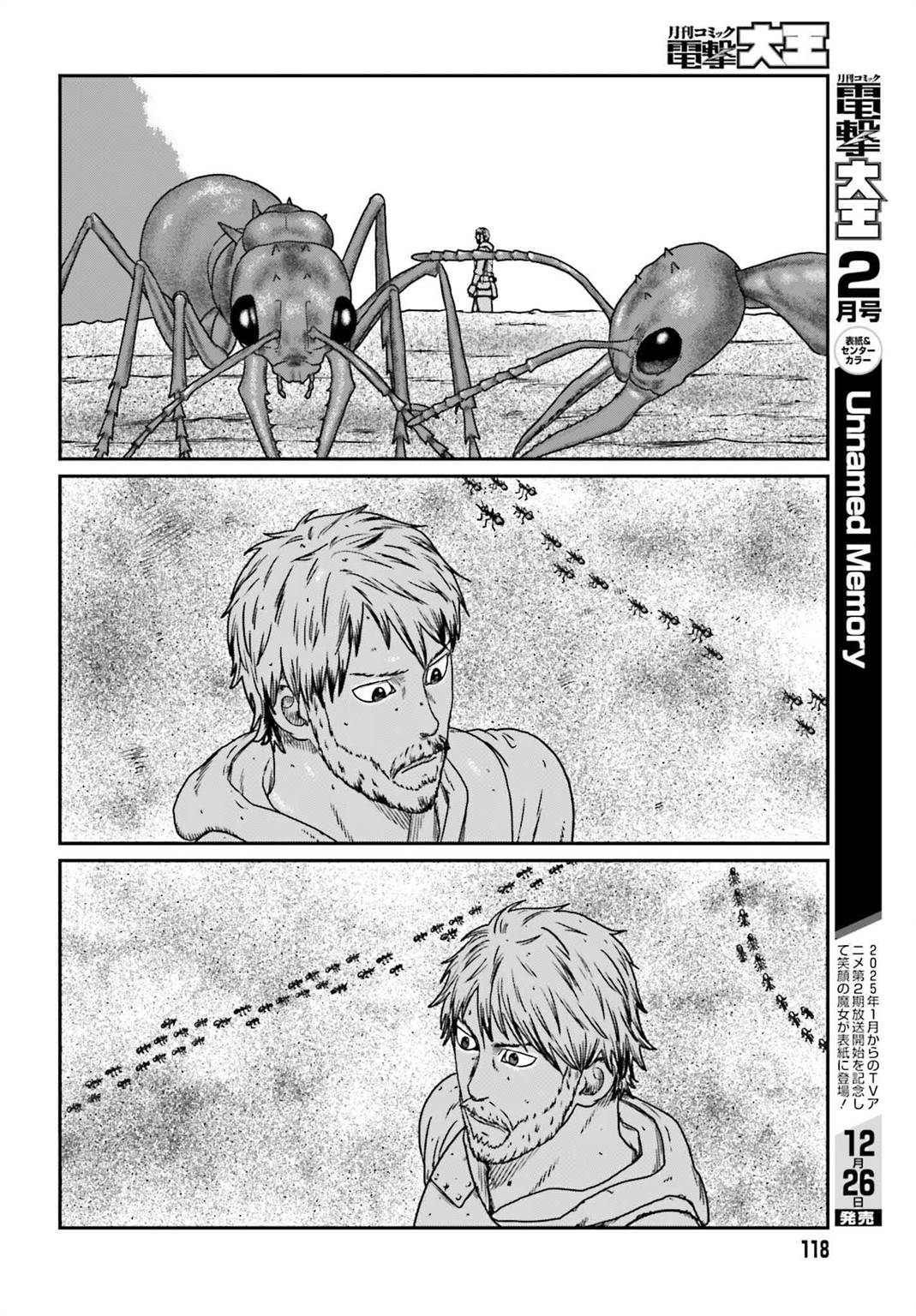 Chapter 56 - halaman 5