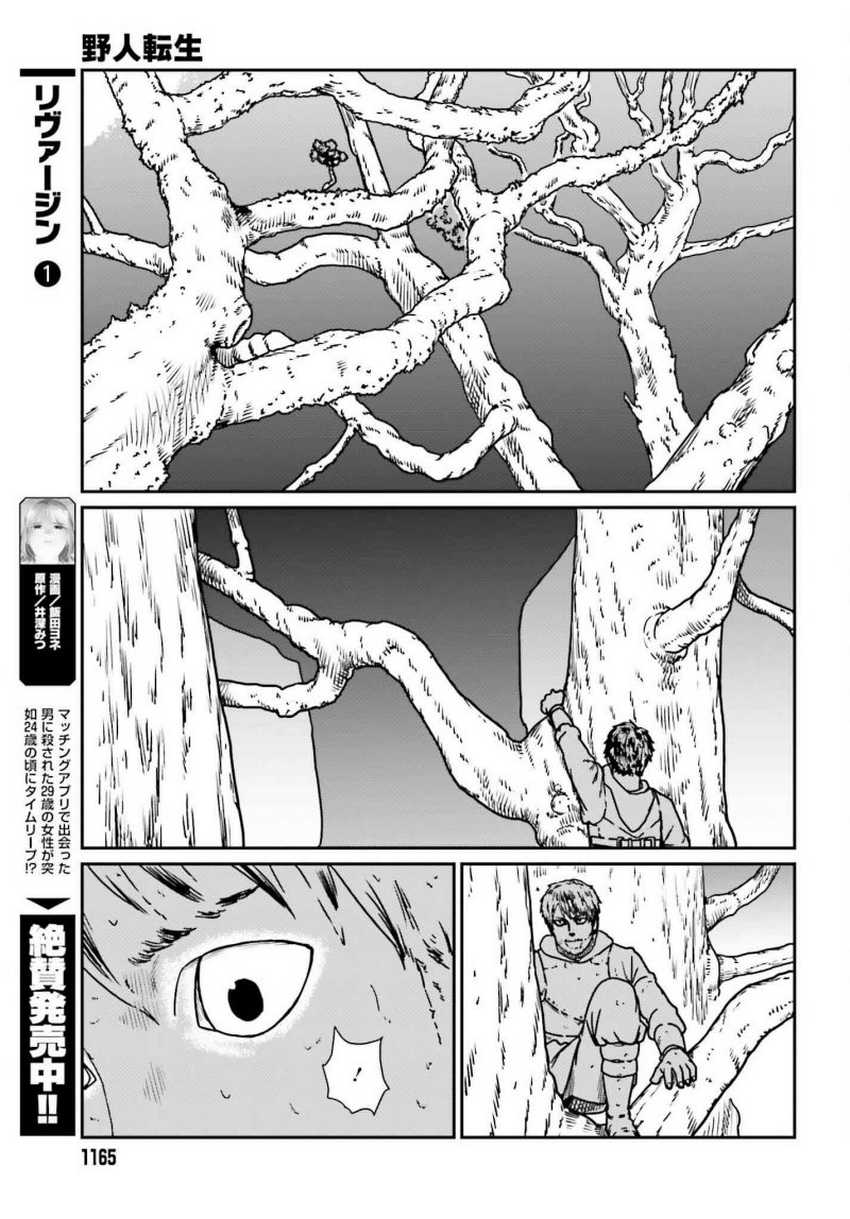 Chapter 55 - halaman 23