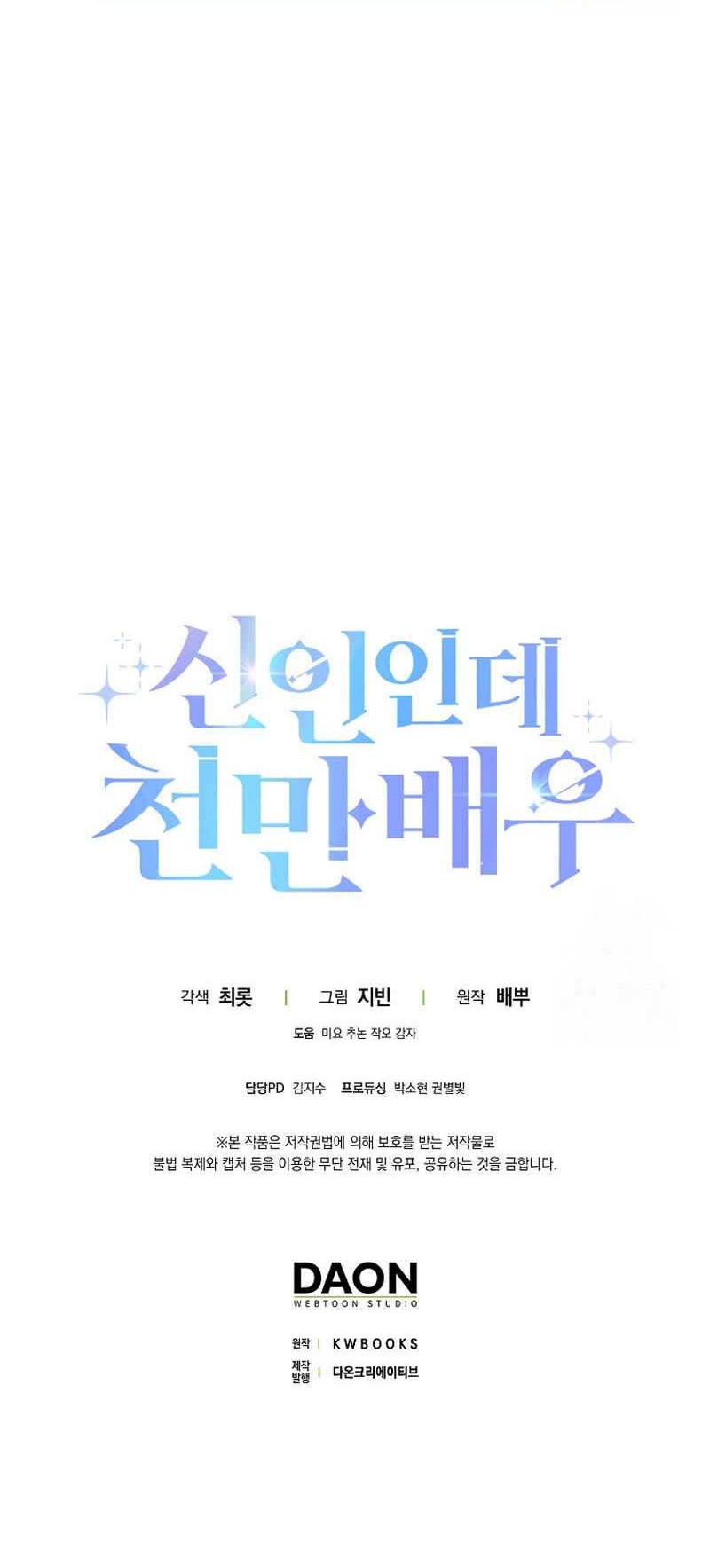 Chapter 43 - halaman 39