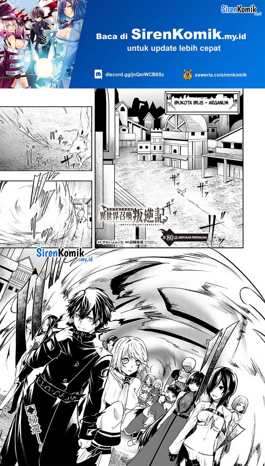 Chapter 80 - halaman 3