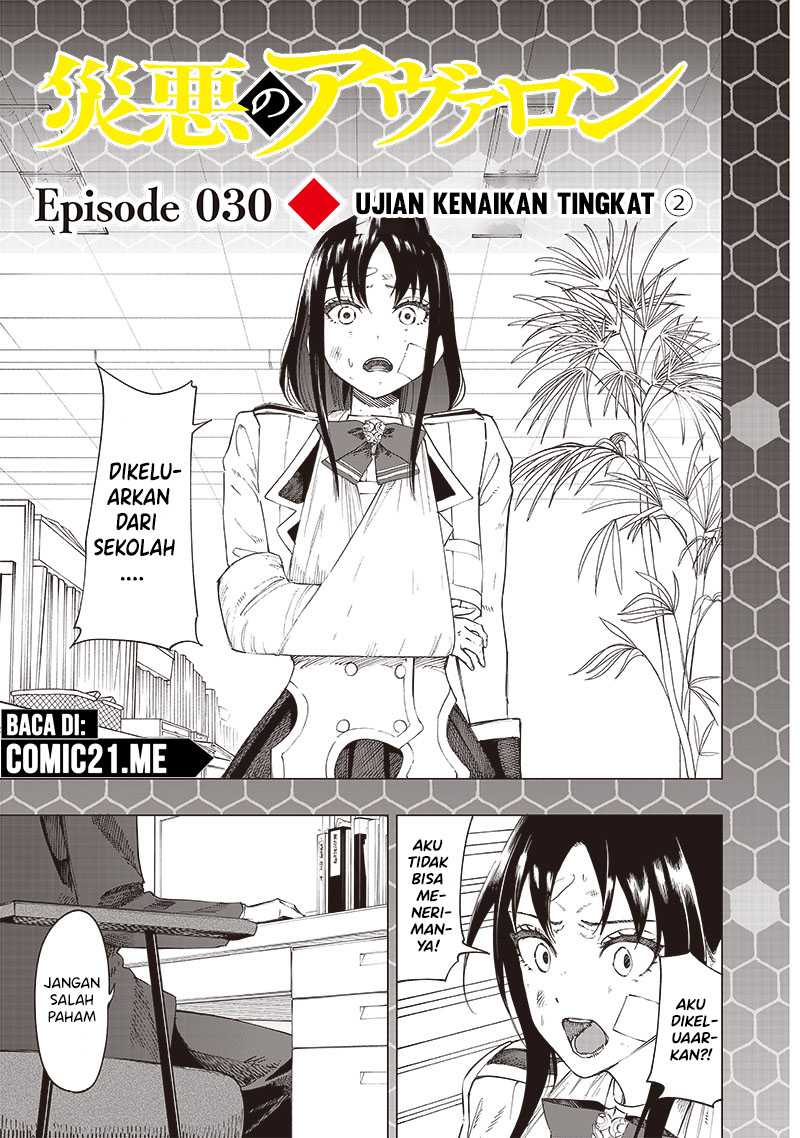 Chapter 30 - halaman 3