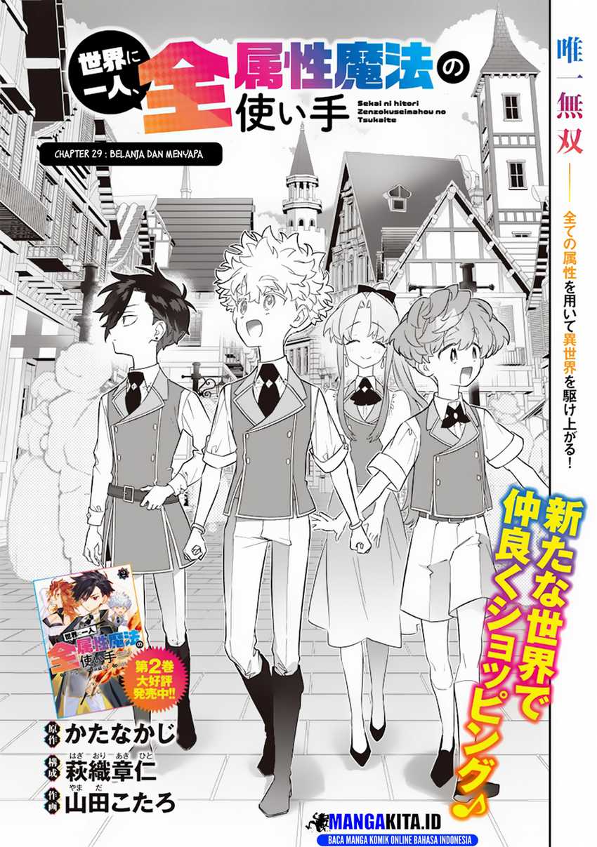 Chapter 29 - halaman 3