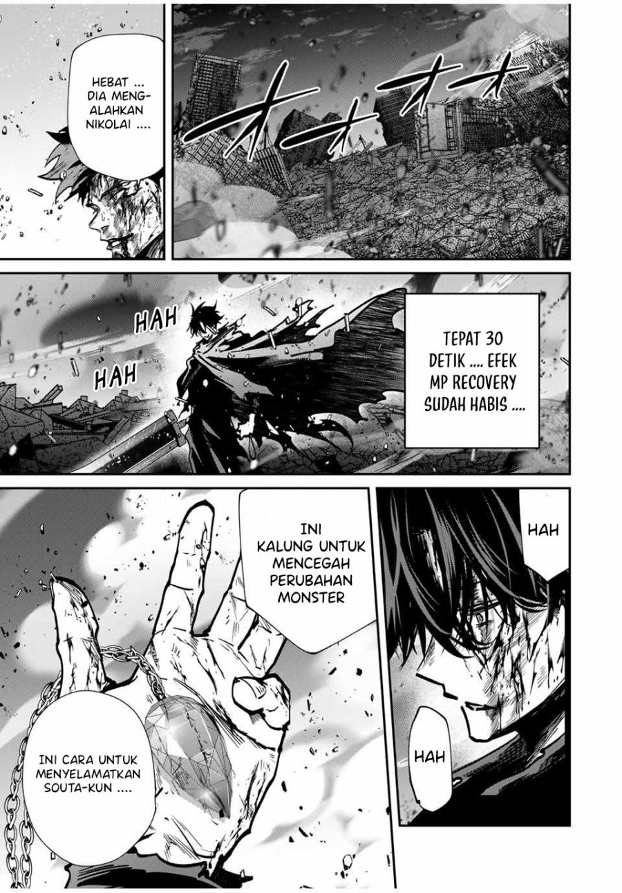 Chapter 88 - halaman 20