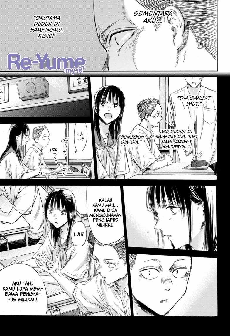 Chapter 158 - halaman 7