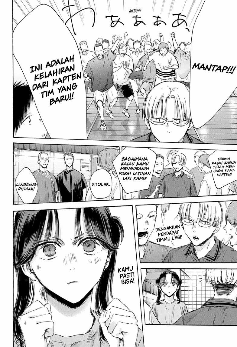 Chapter 156 - halaman 14