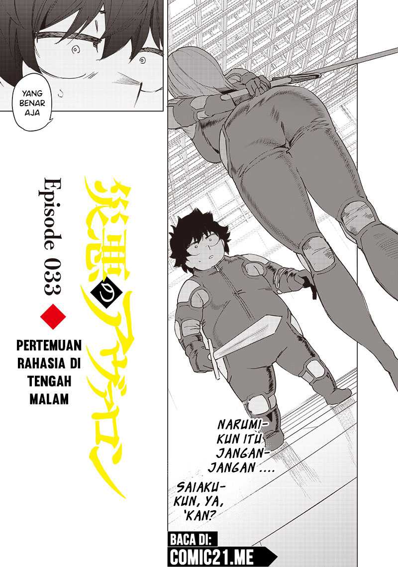 Chapter 33 - halaman 3