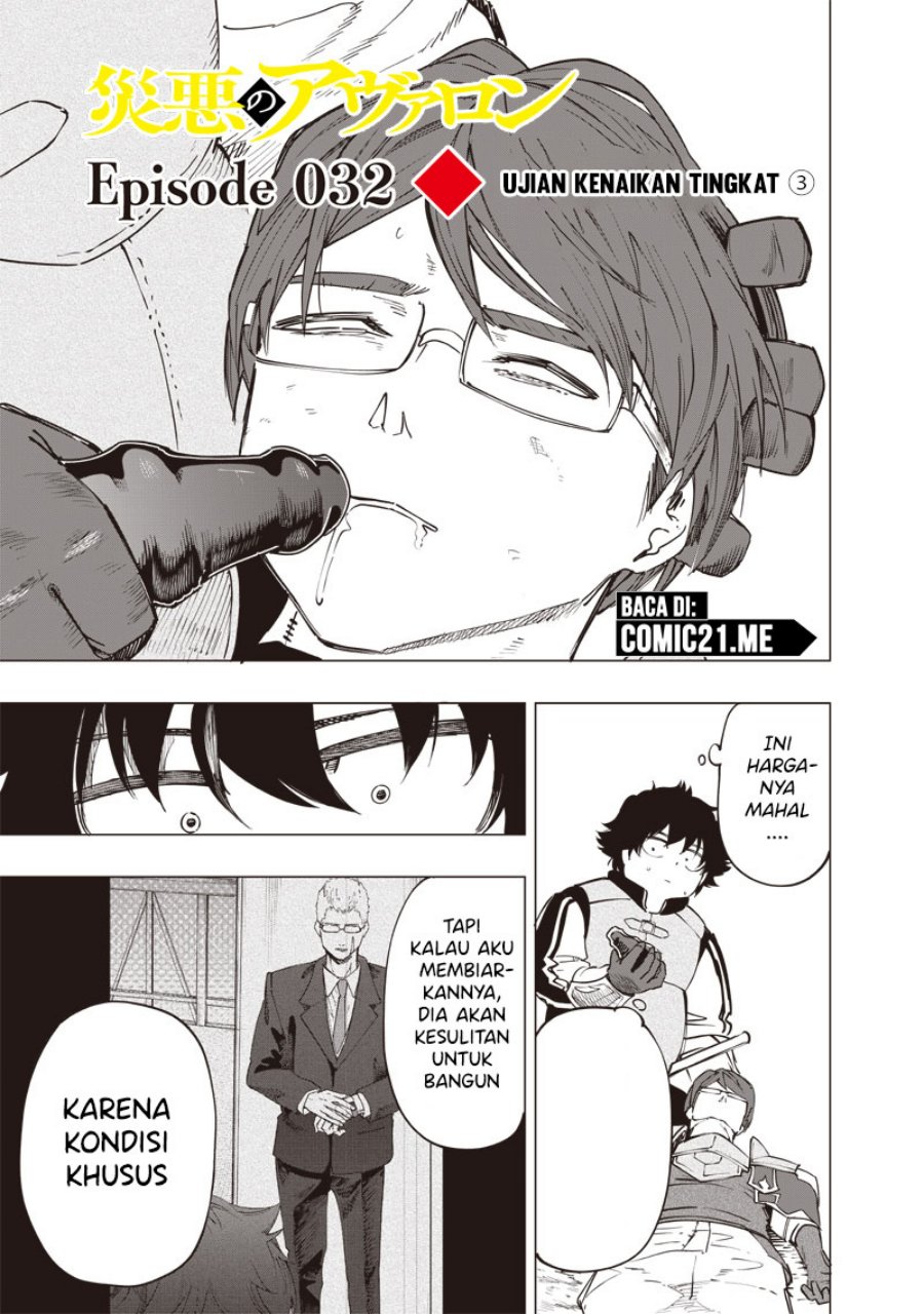 Chapter 31 - halaman 3