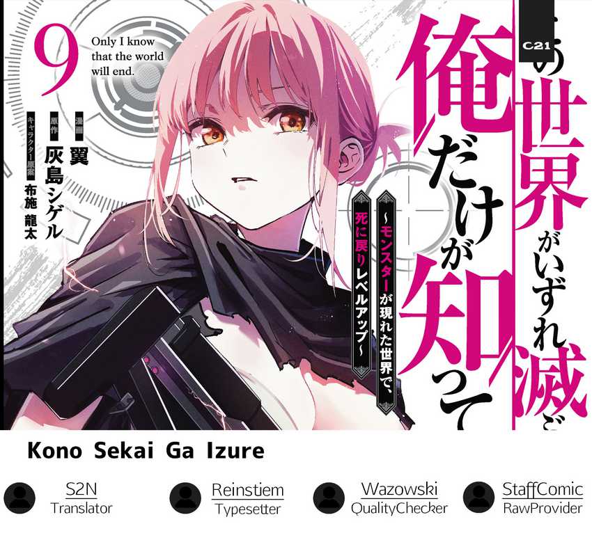 Chapter 91 - halaman 2