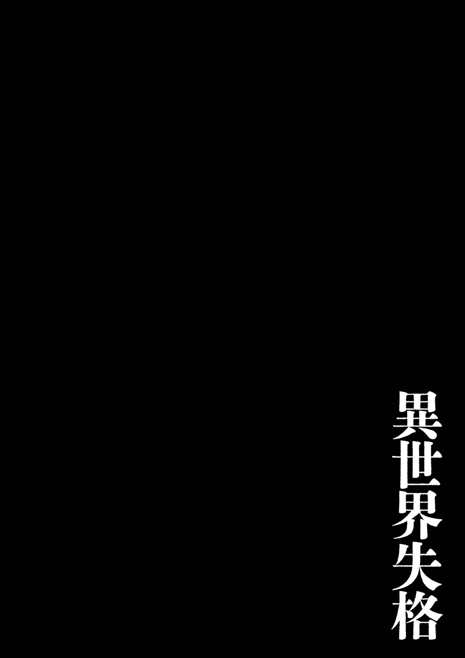 Chapter 56 - halaman 3