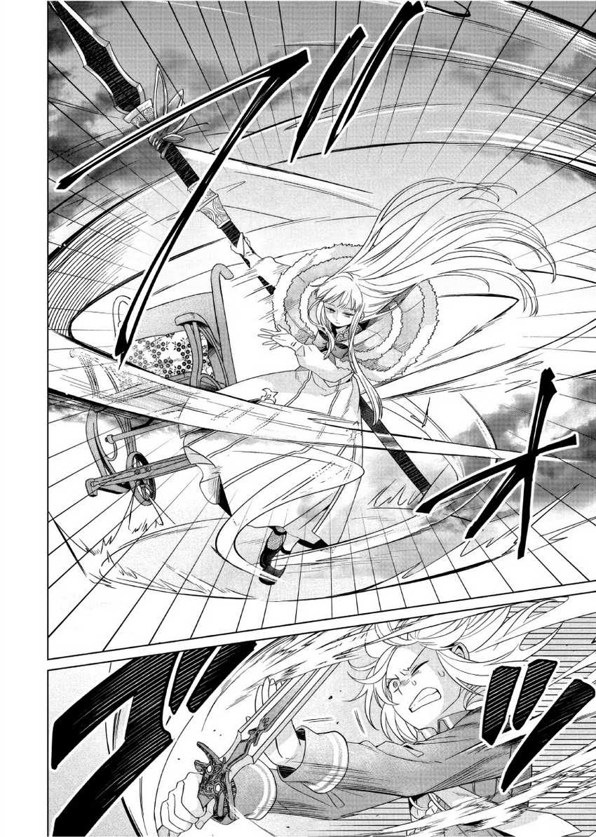 Chapter 32 - halaman 38