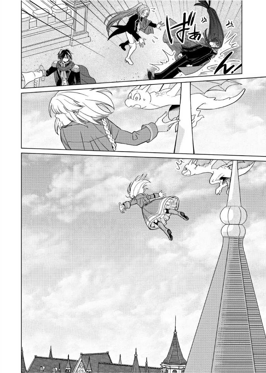 Chapter 32 - halaman 48