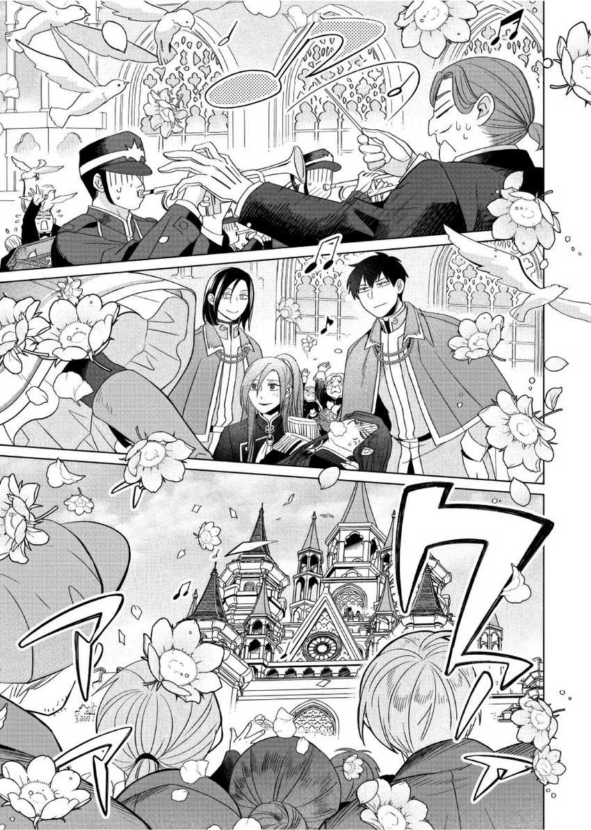 Chapter 32 - halaman 51