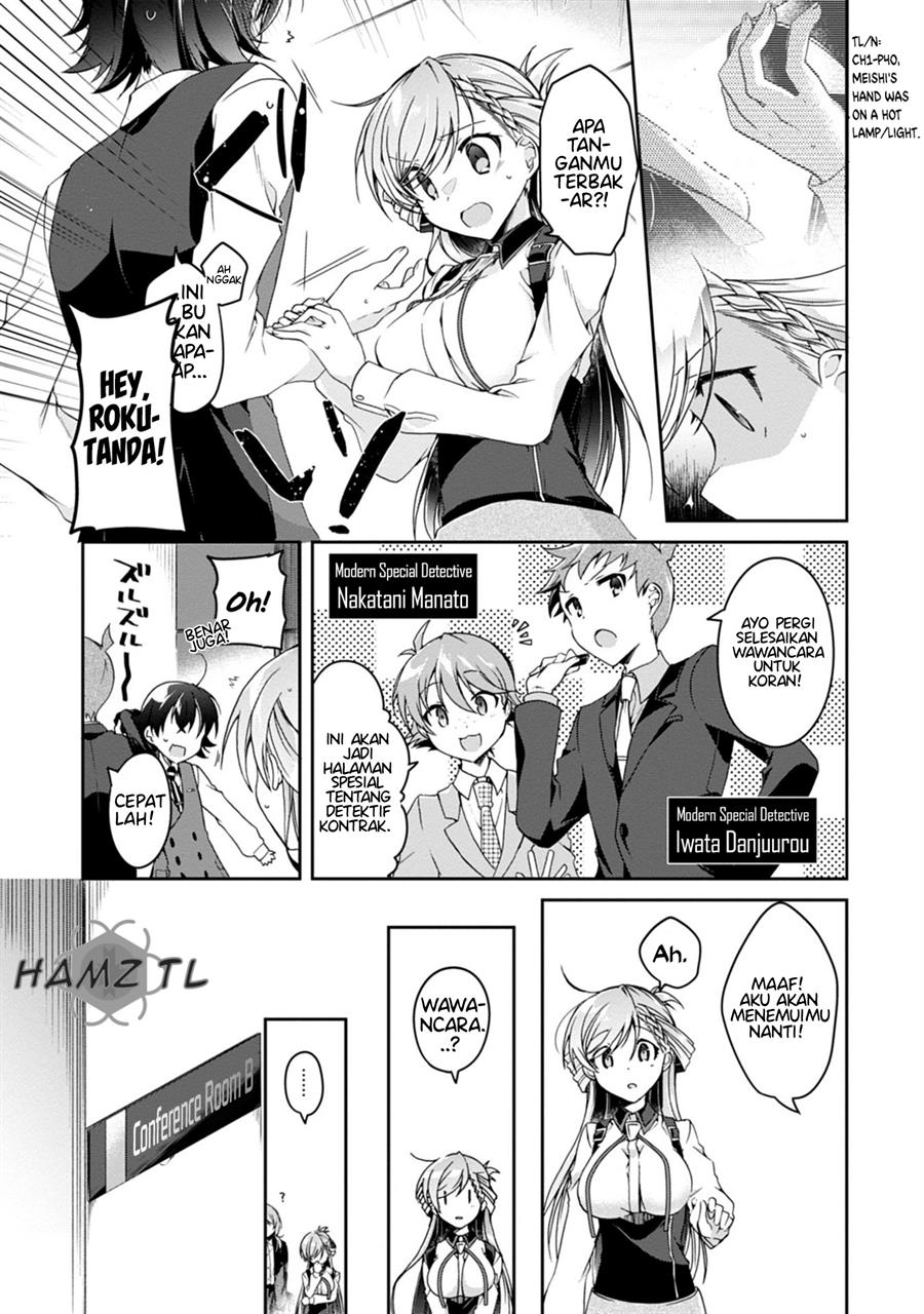 Chapter 2 - halaman 8