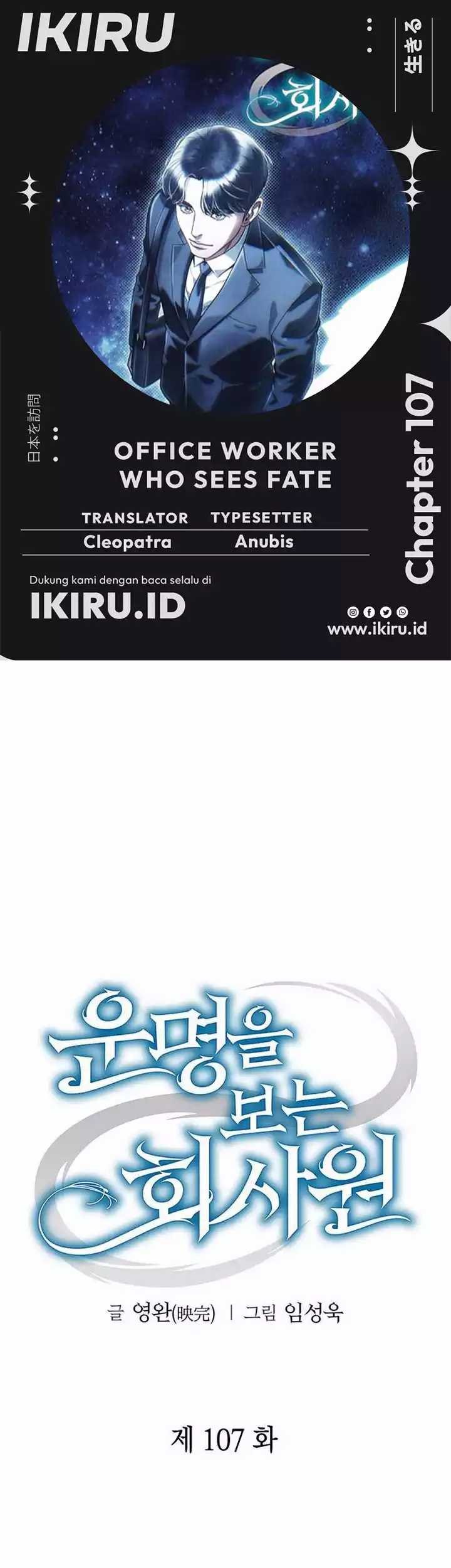 Chapter 107 - halaman 2