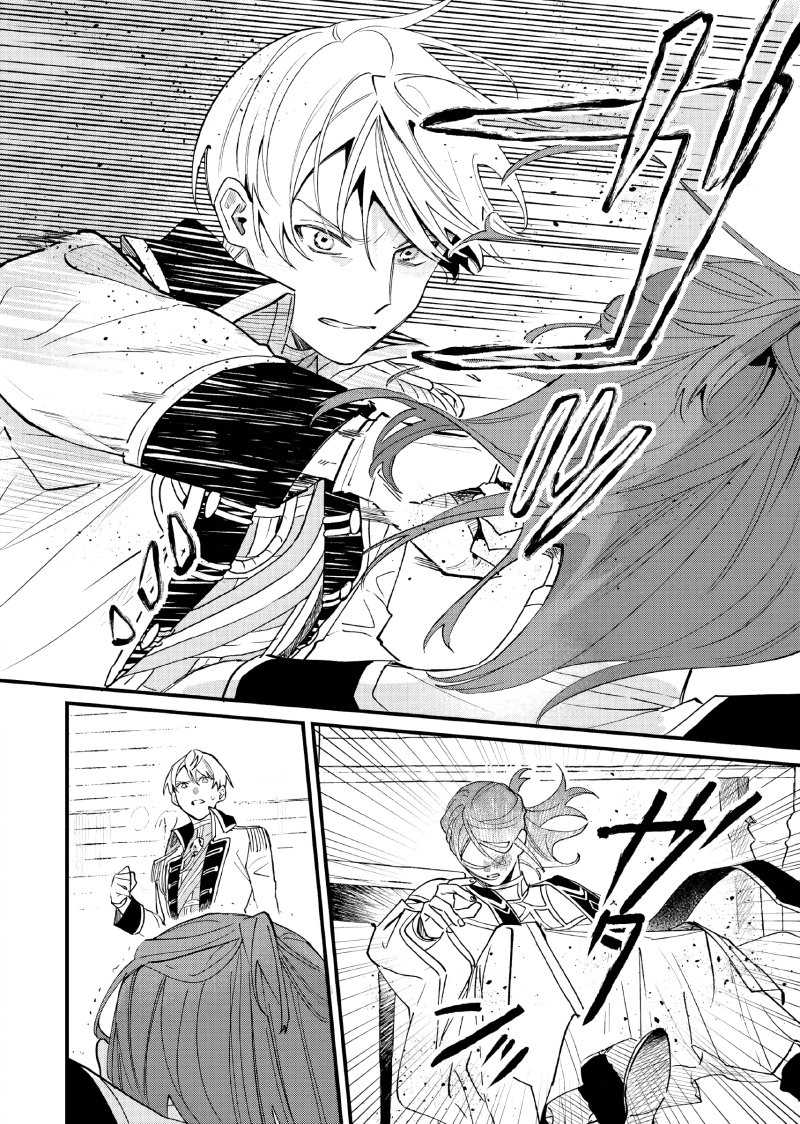 Chapter 13 - halaman 20
