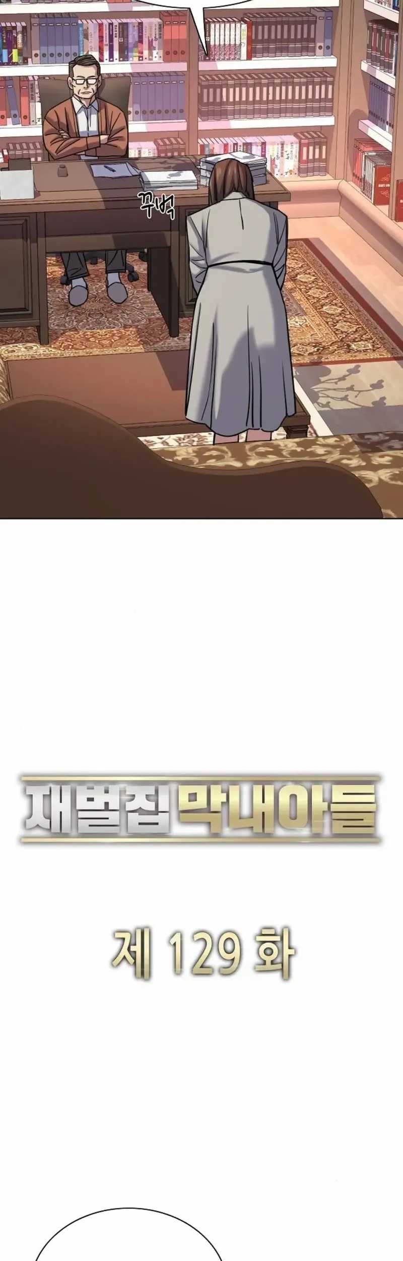 Chapter 129 - halaman 51