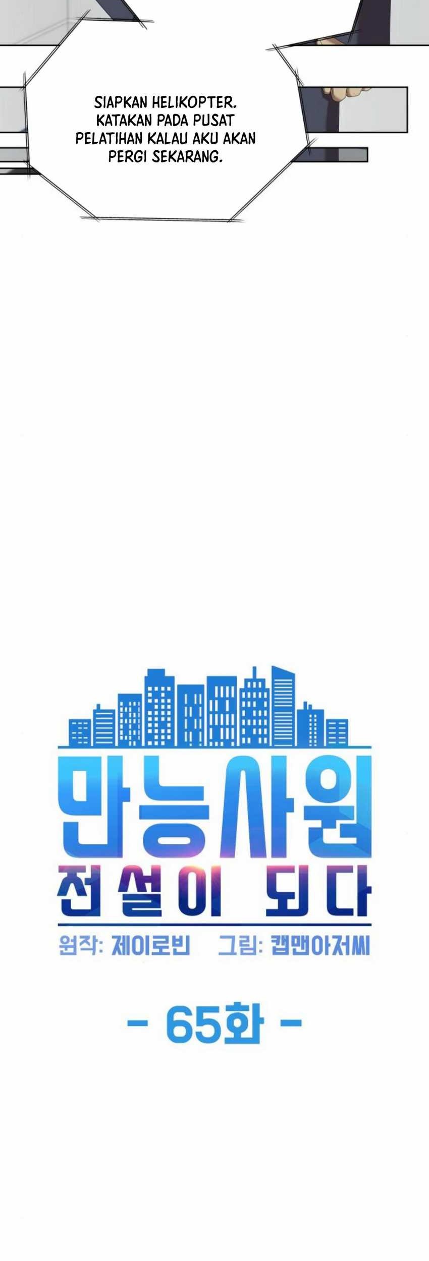 Chapter 65 - halaman 12