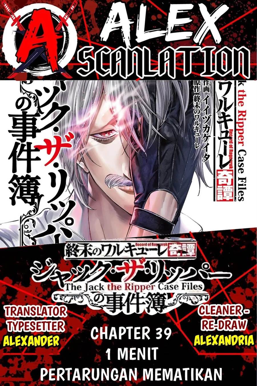 Chapter 39 - halaman 2