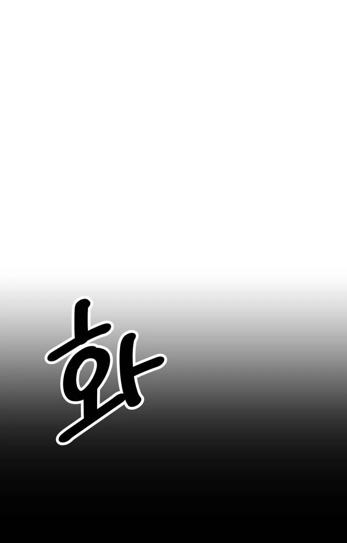 Chapter 33 - halaman 155