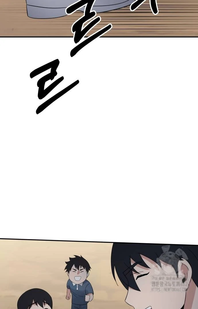 Chapter 32 - halaman 104