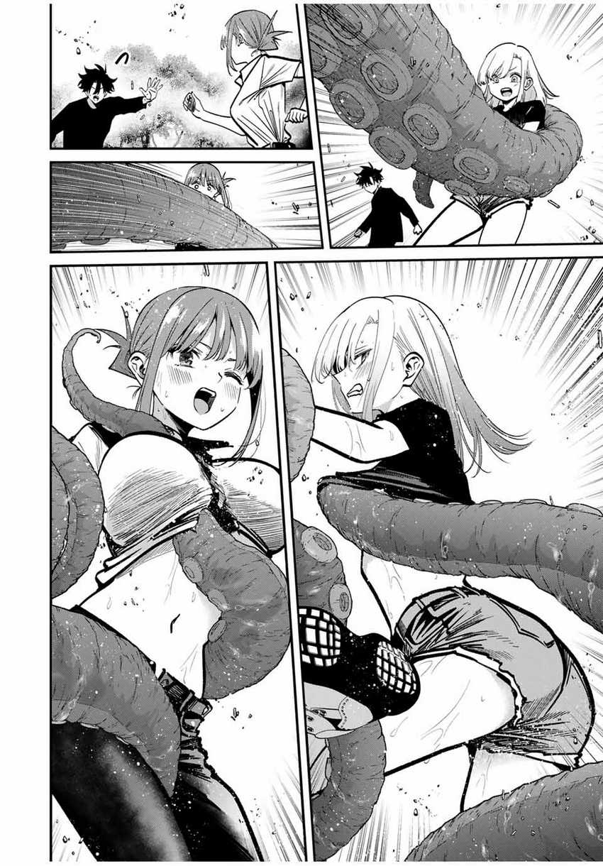 Chapter 94 - halaman 14