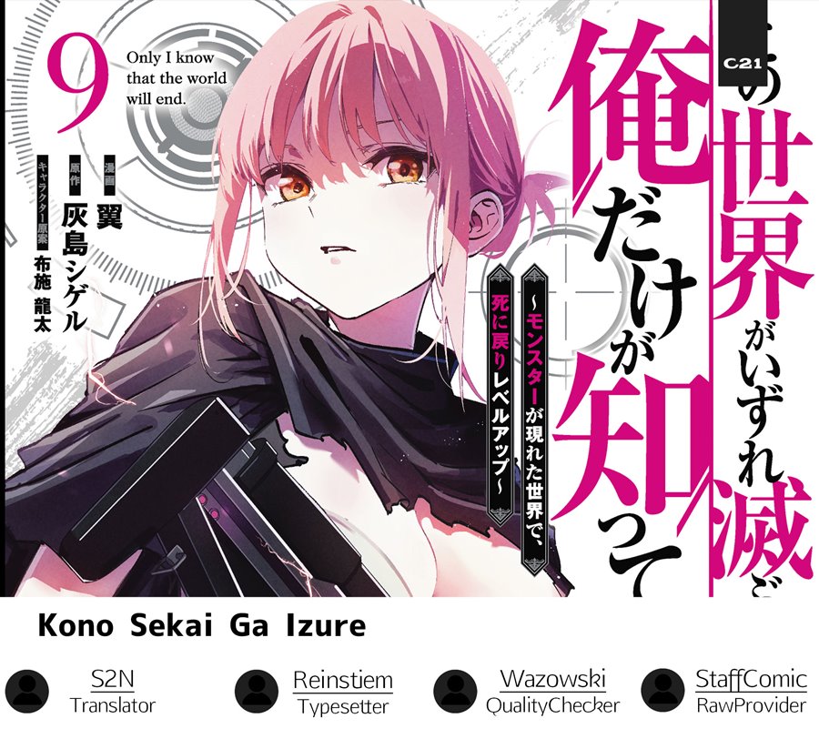 Chapter 93 - halaman 2