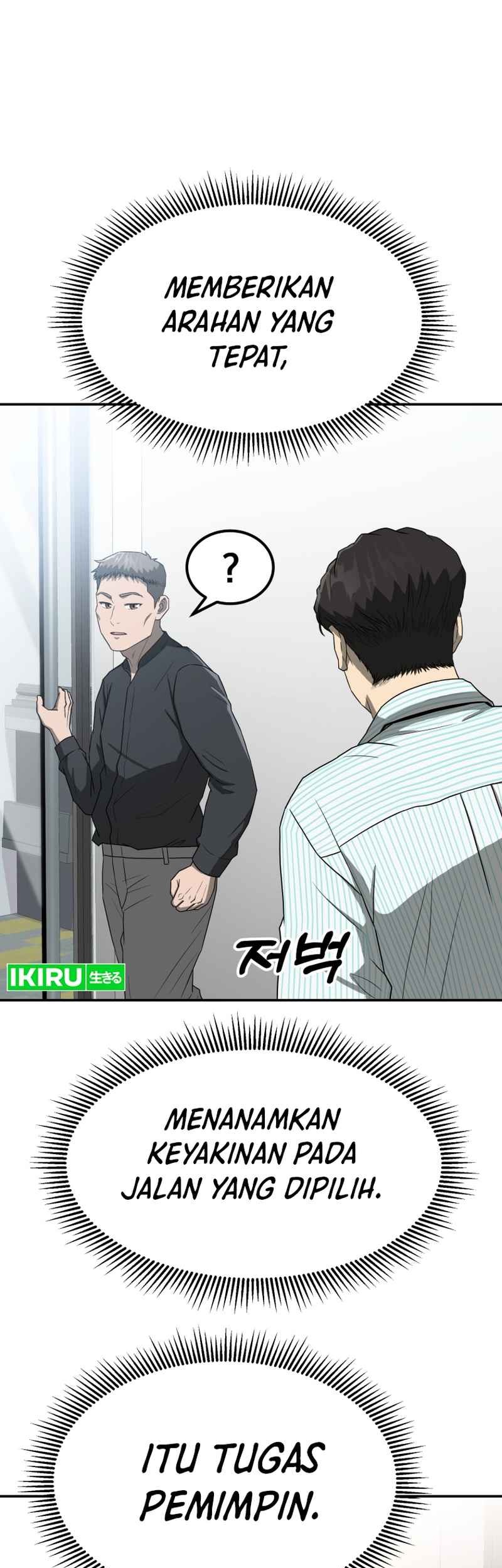 Chapter 54 - halaman 54
