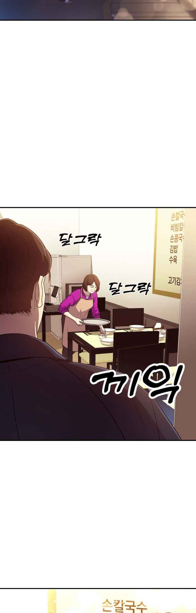 Chapter 53 - halaman 47