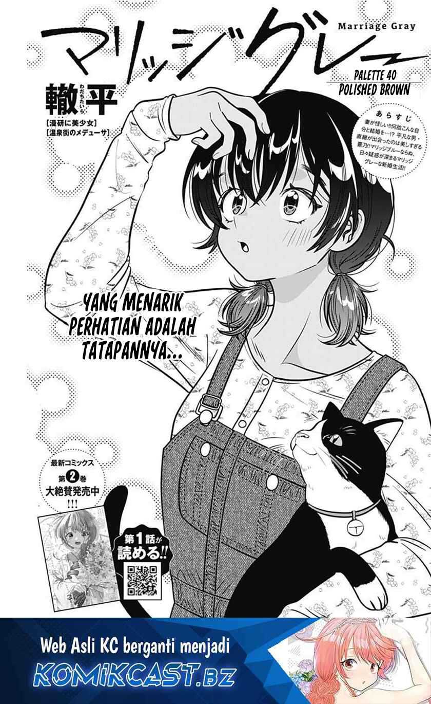 Chapter 40 - halaman 3