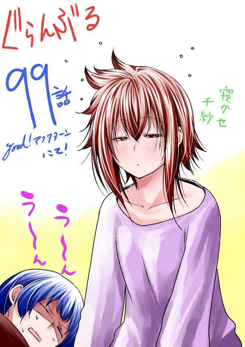 Chapter 99 - halaman 39