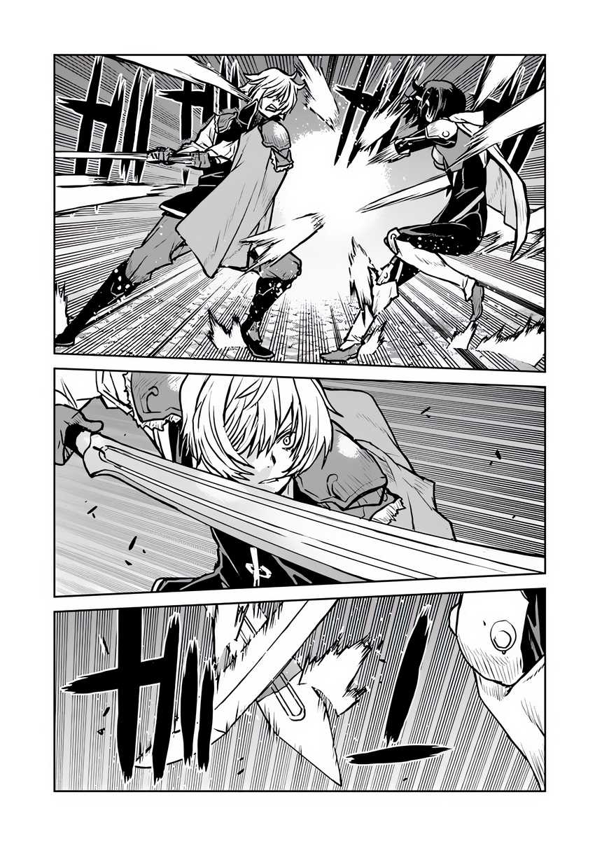Chapter 49.2 - halaman 13