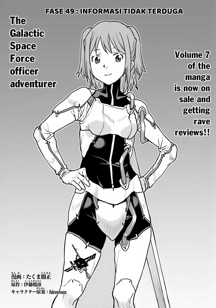 Chapter 49.1 - halaman 3